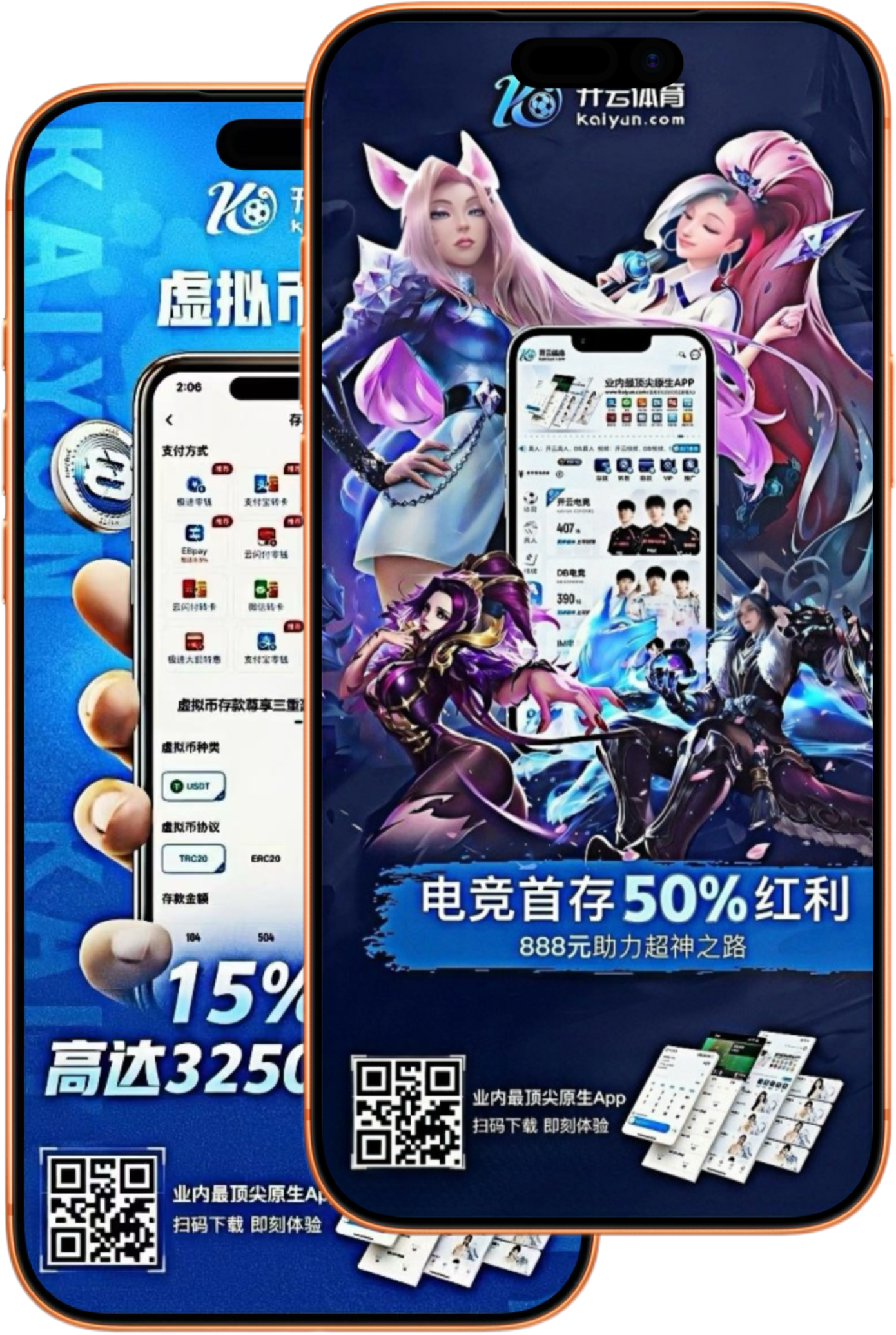 立博体育